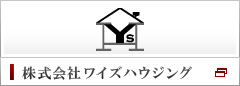 ys-housing banner